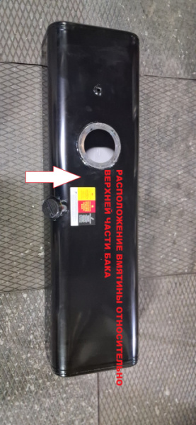 Топливный бак Газель Некст Инжектор 120 л. (№ 831331)