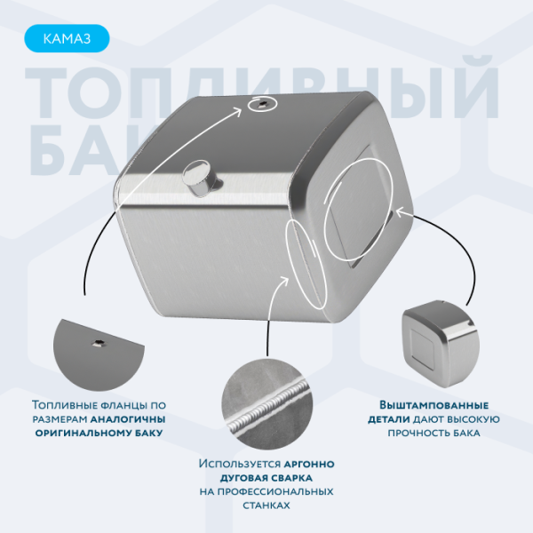 Алюминиевый топливный бак на 220 л. (560x640x700)